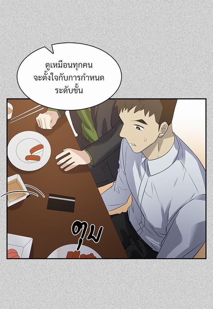 หน้า 59