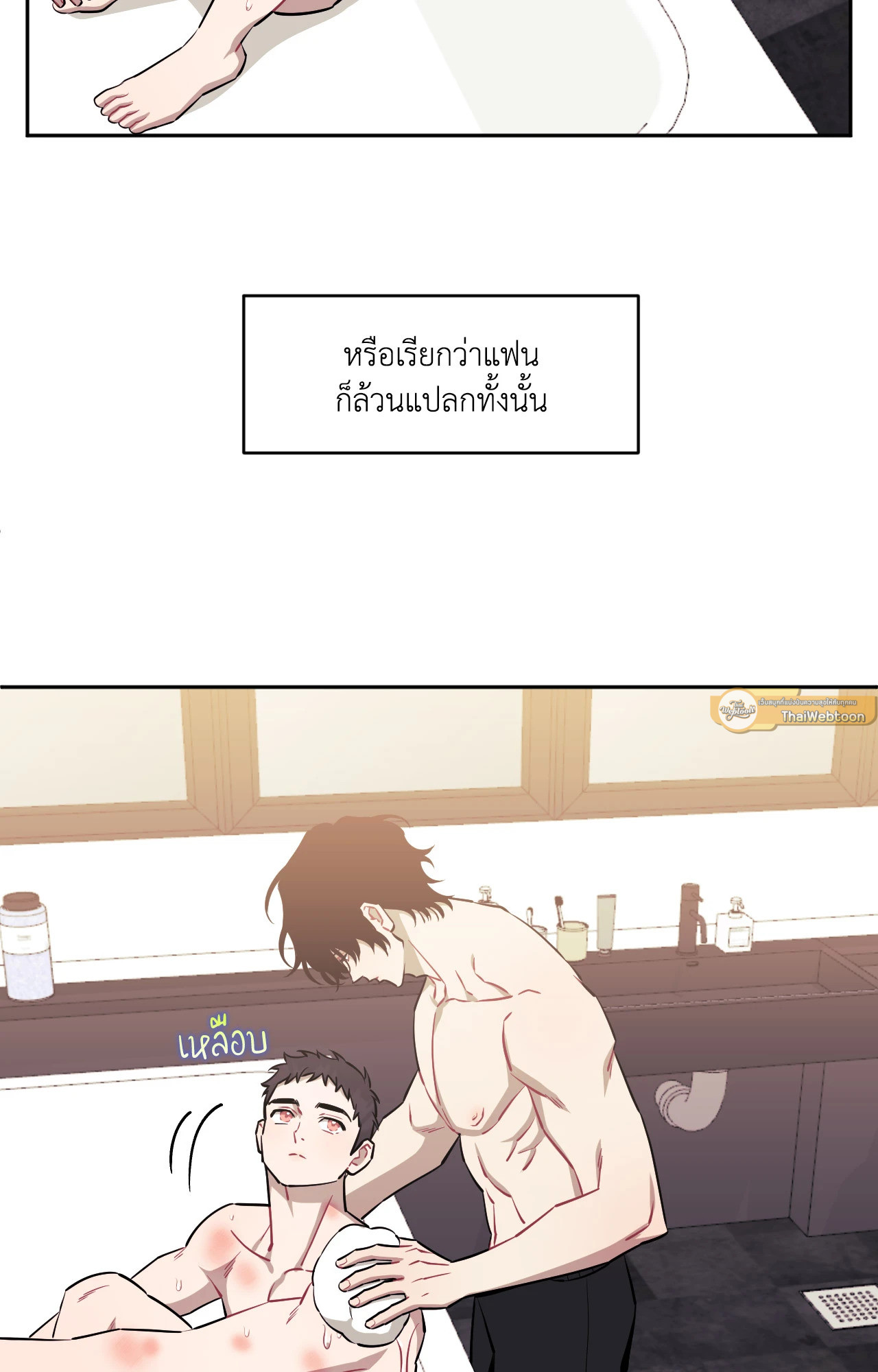 หน้า 86