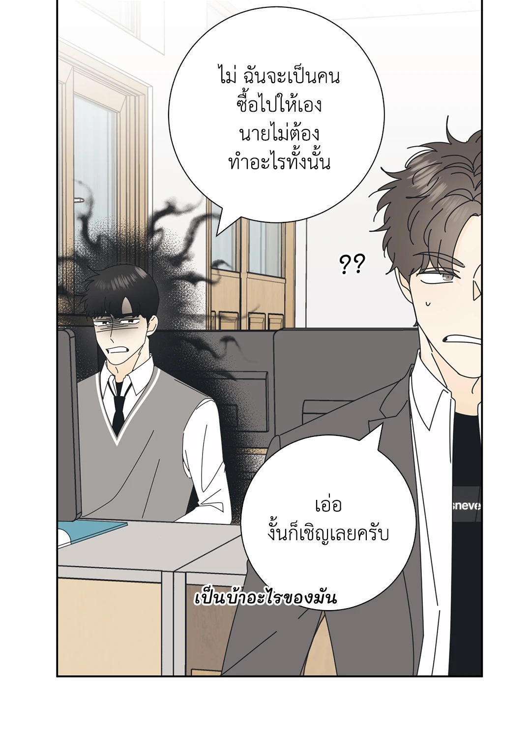หน้า 44