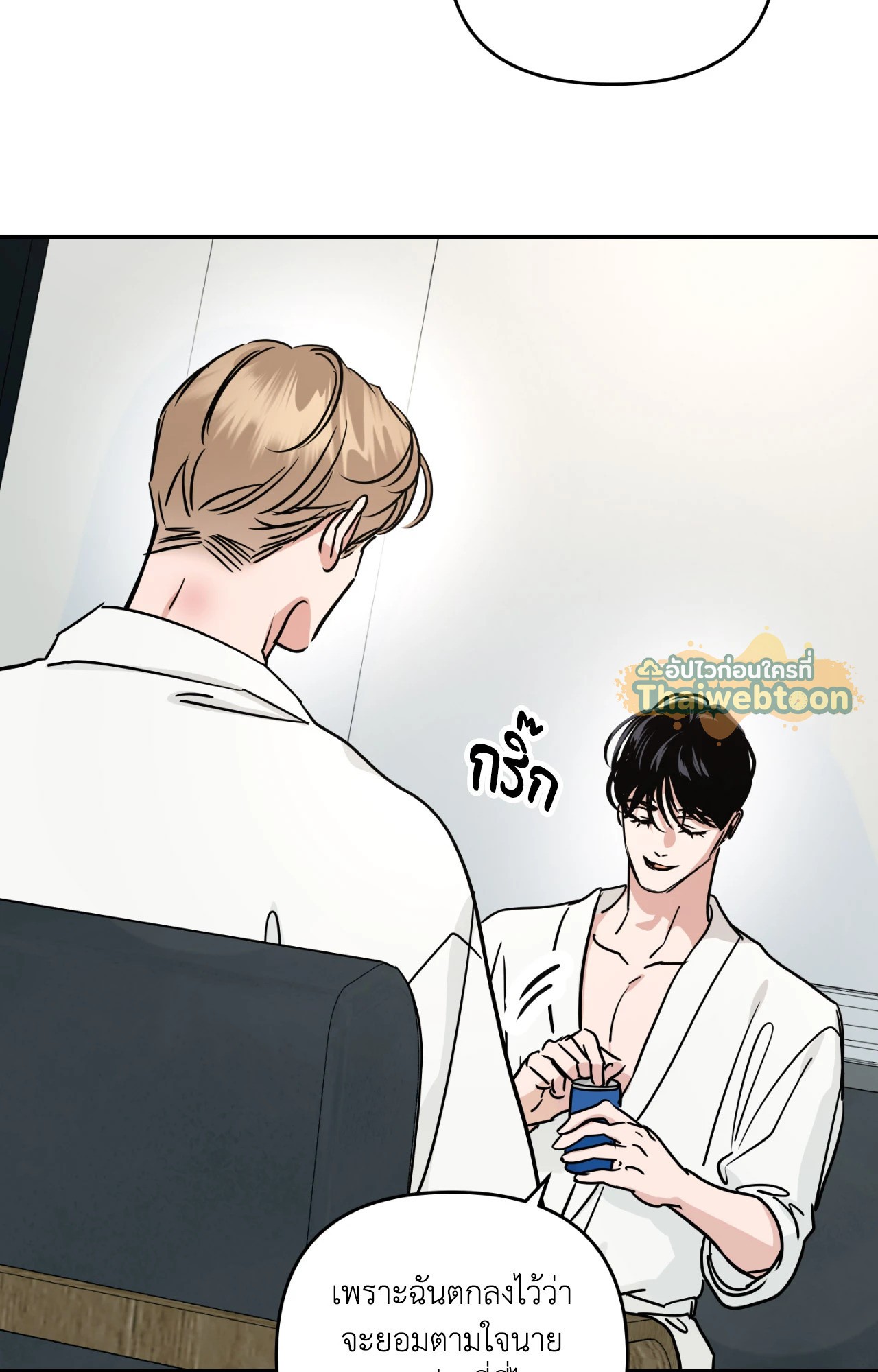 หน้า 70