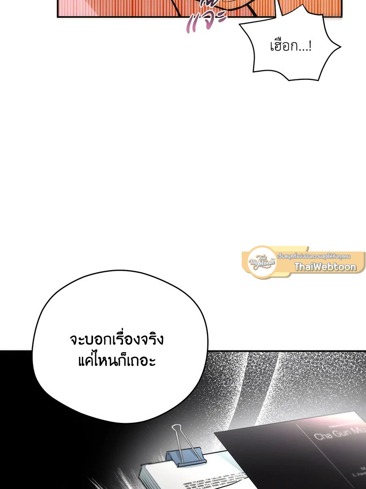 หน้า 80