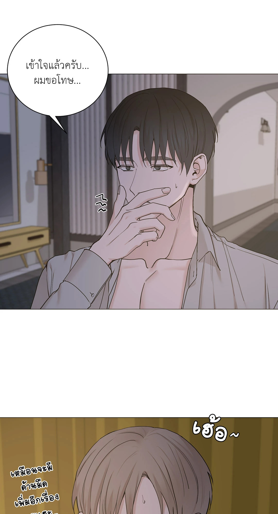 หน้า 55