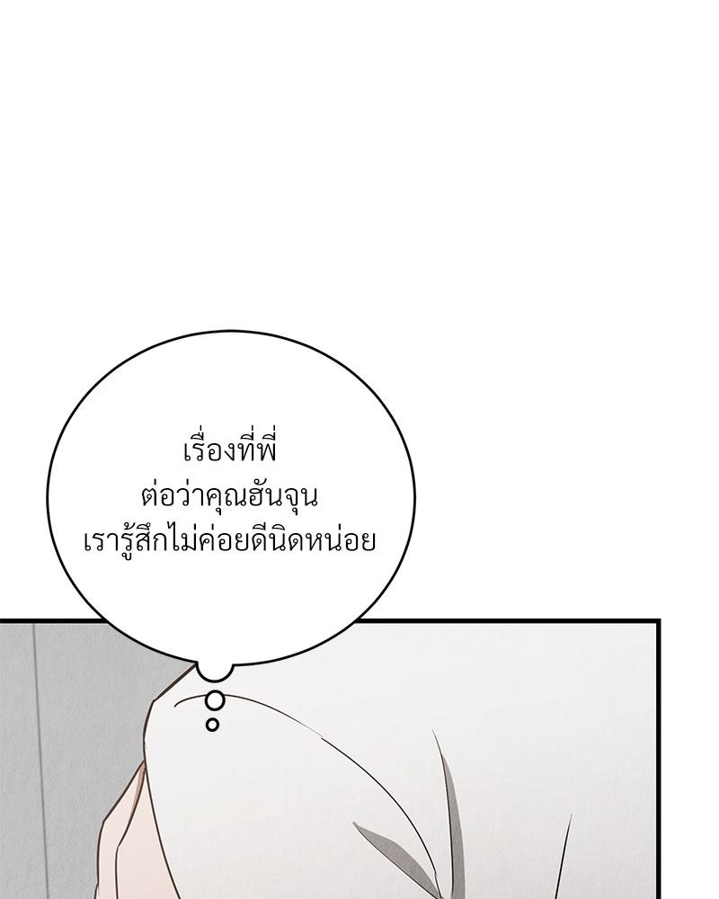 หน้า 100