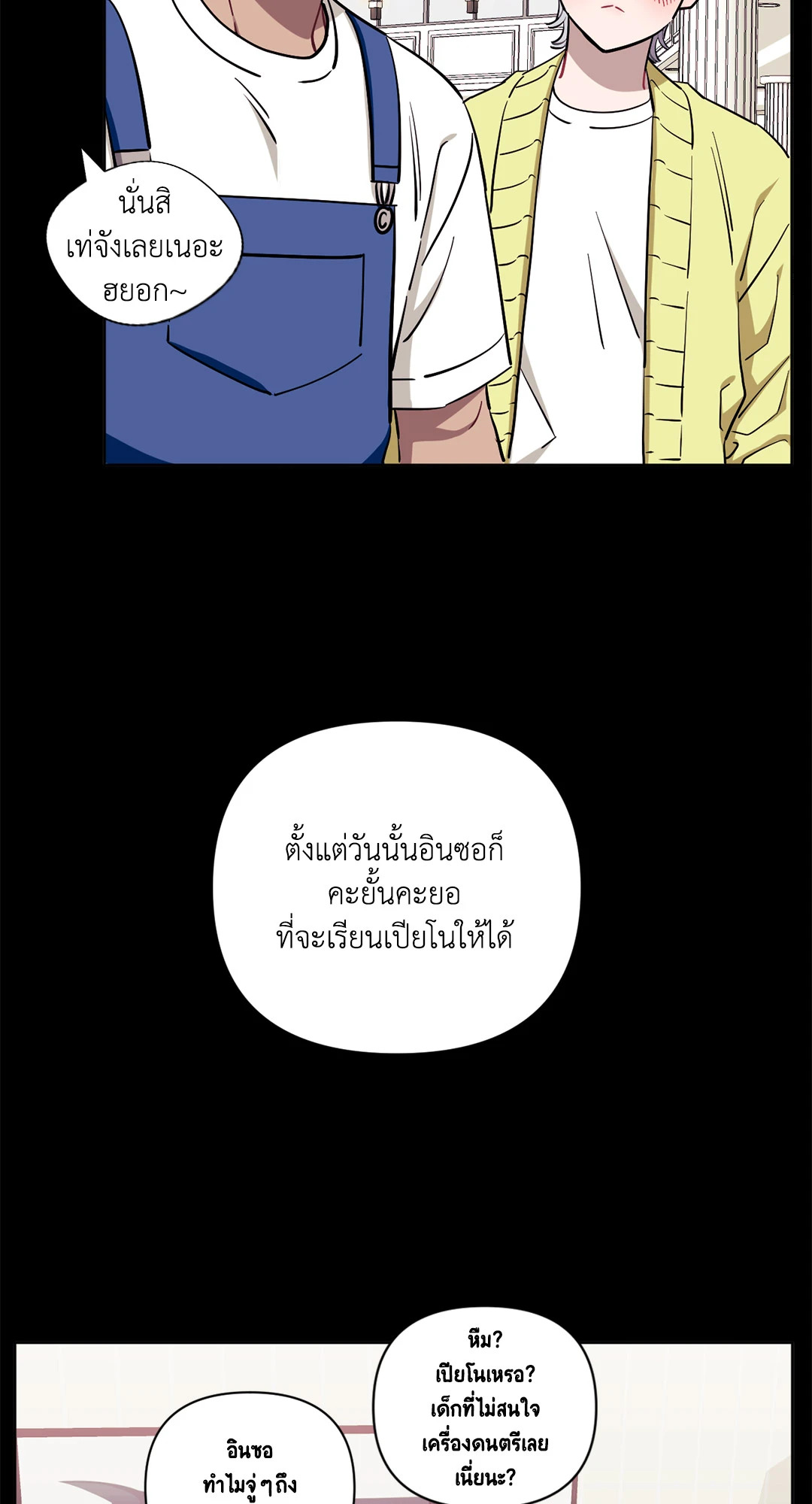 หน้า 34