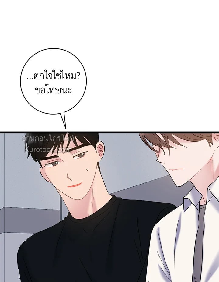 หน้า 73