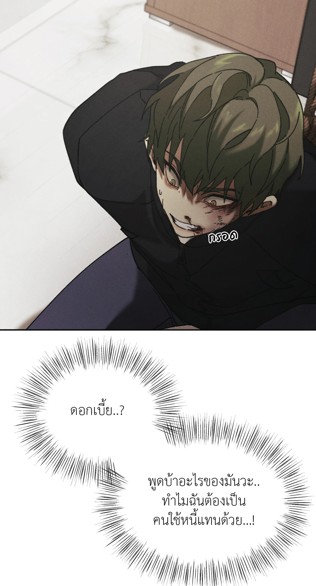 หน้า 64