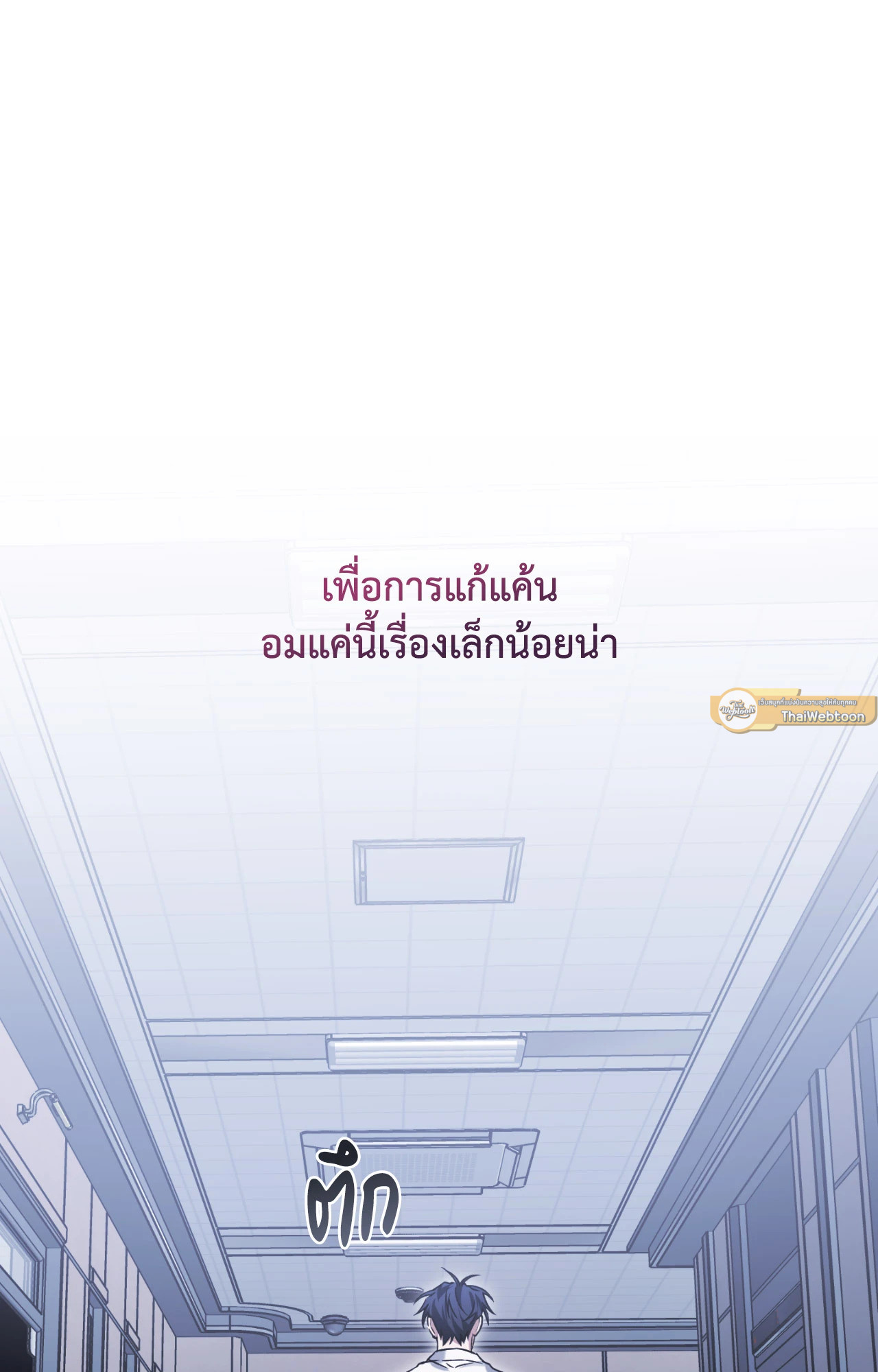 หน้า 89