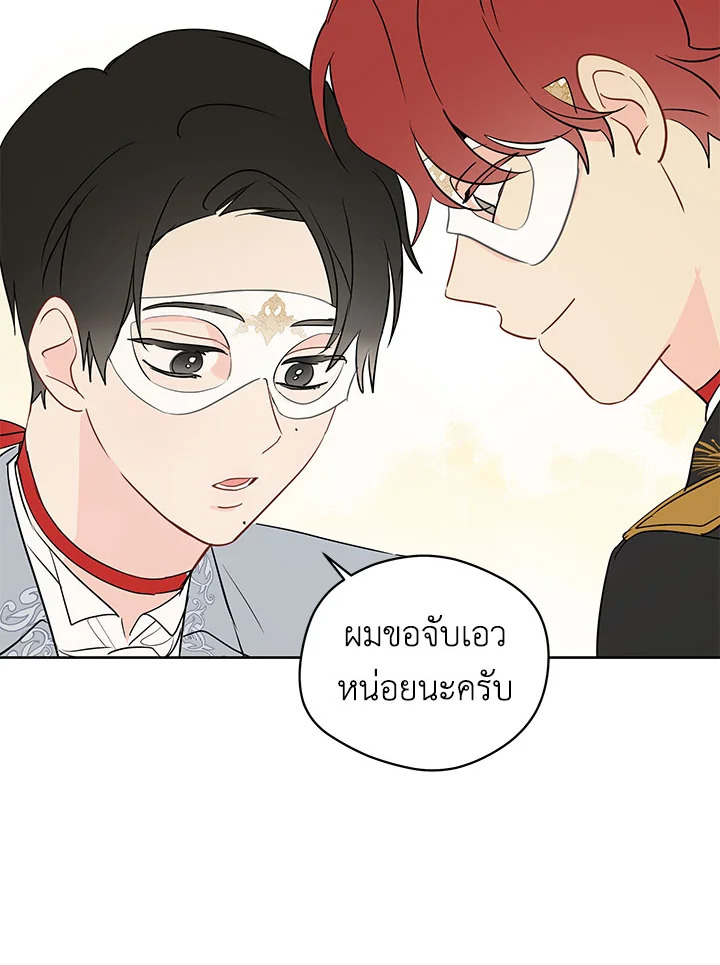 หน้า 43
