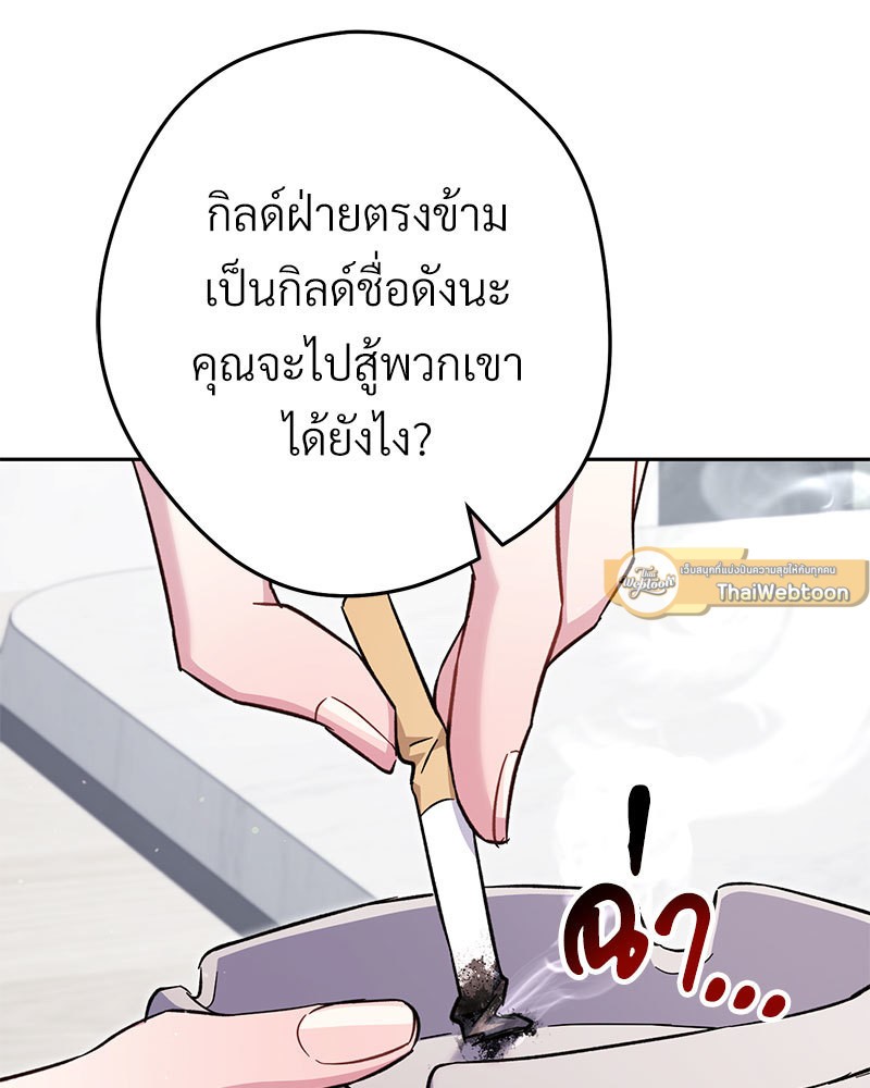 หน้า 136