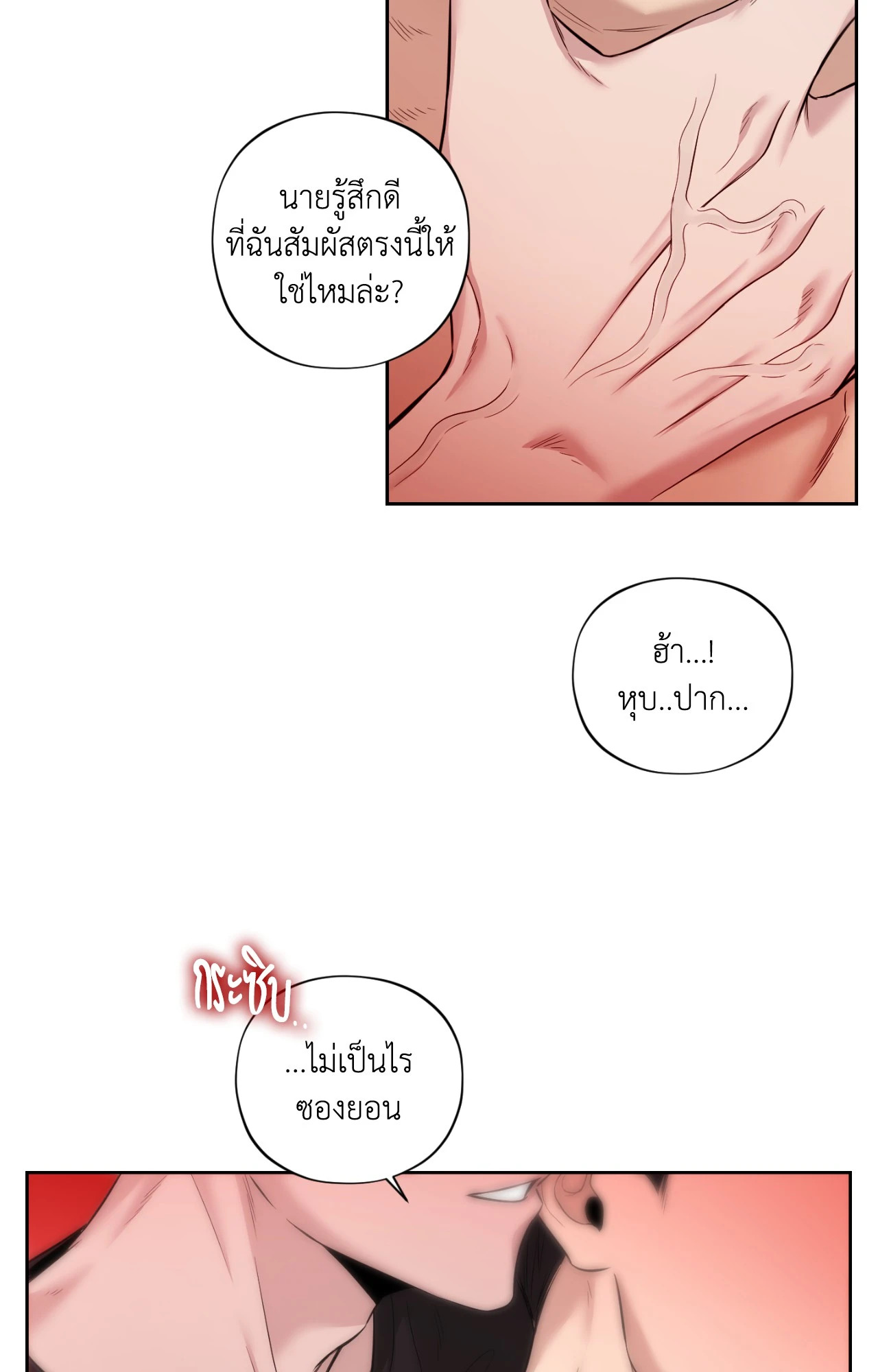 หน้า 25