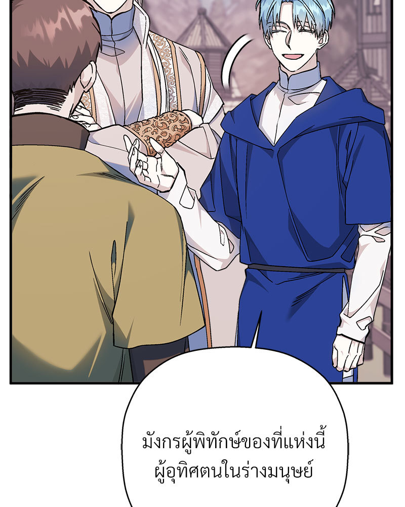 หน้า 88