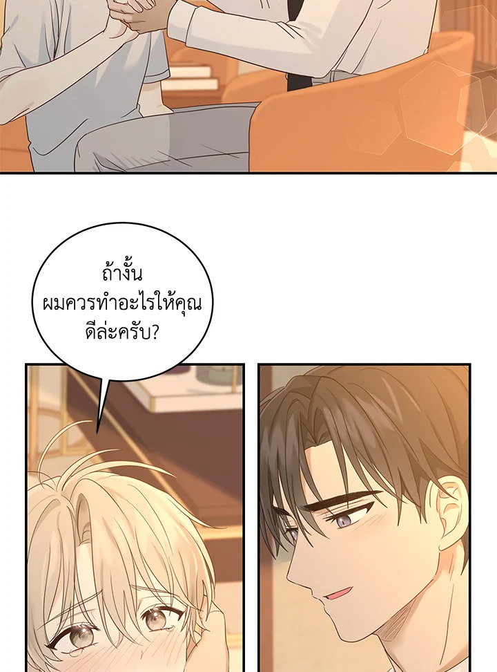 หน้า 51