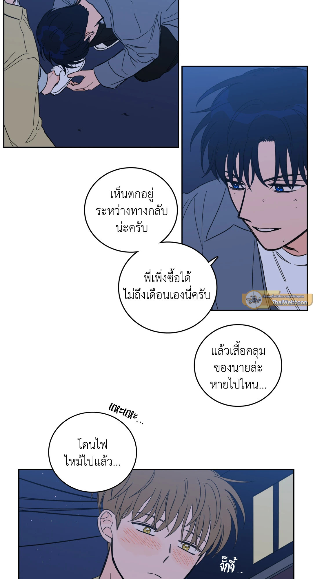 หน้า 26