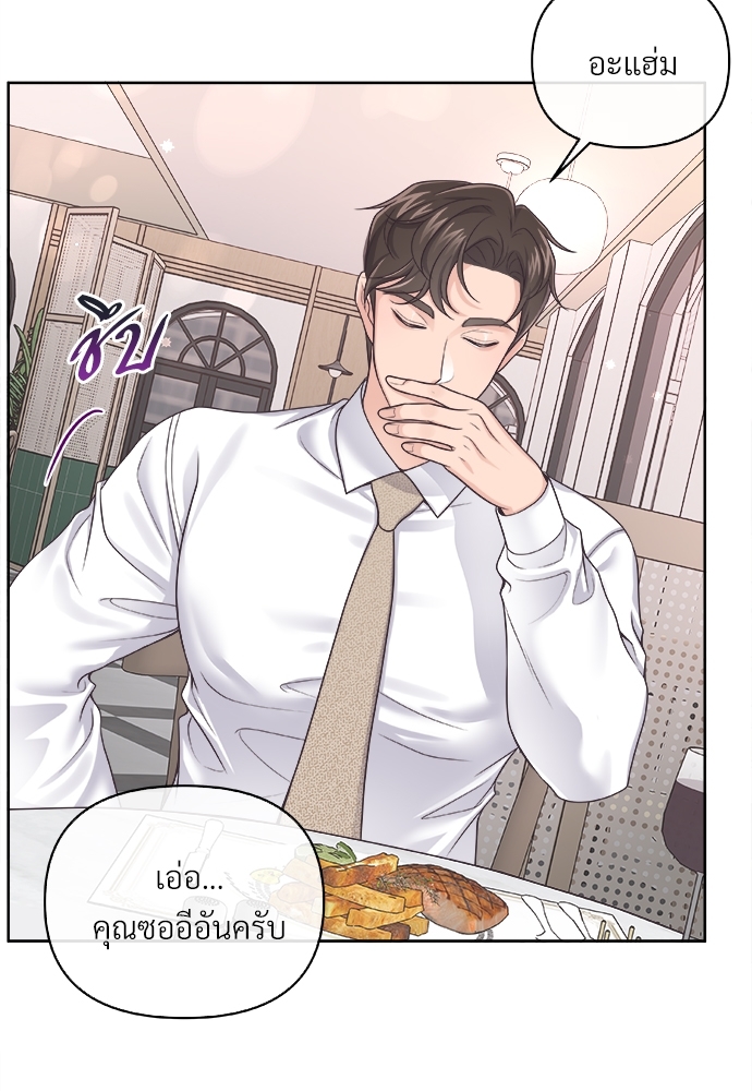 หน้า 82