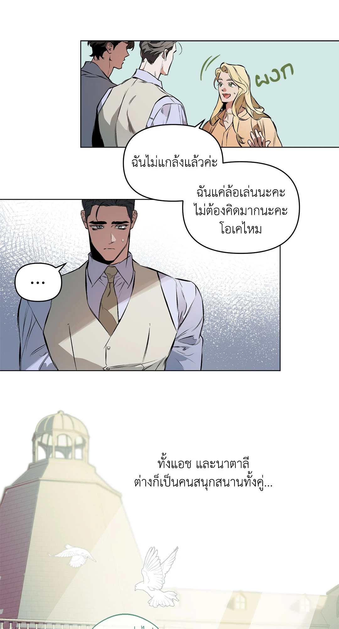 หน้า 22
