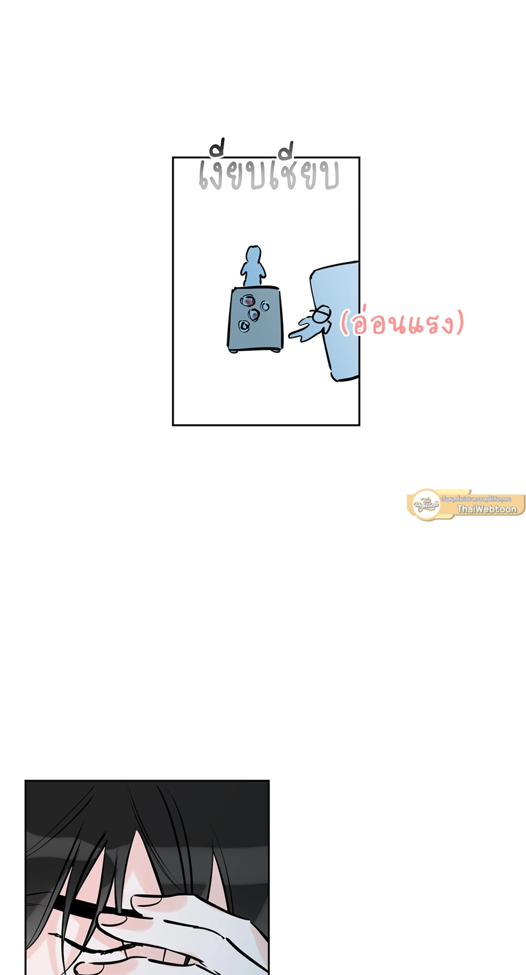 หน้า 61