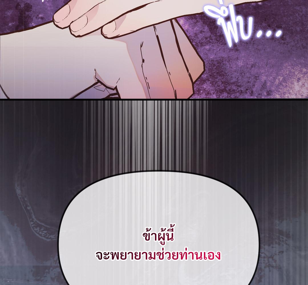 หน้า 88