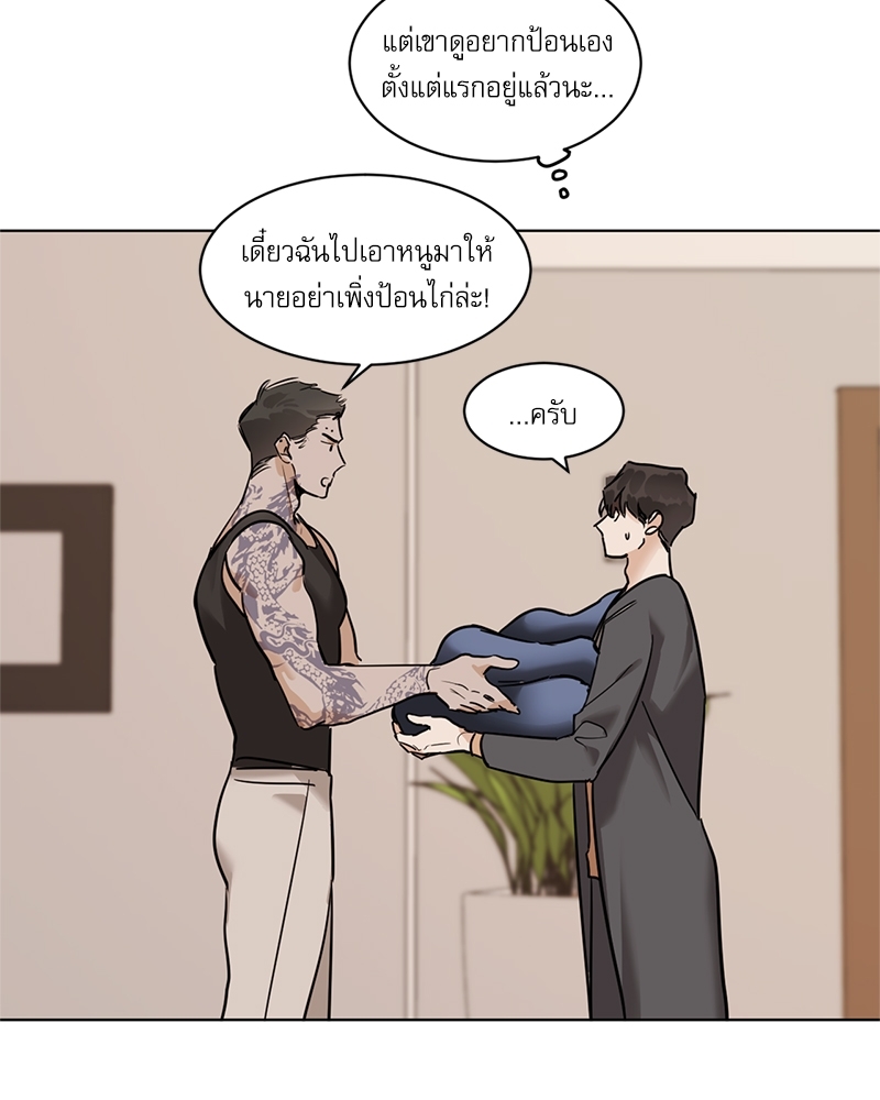 หน้า 48
