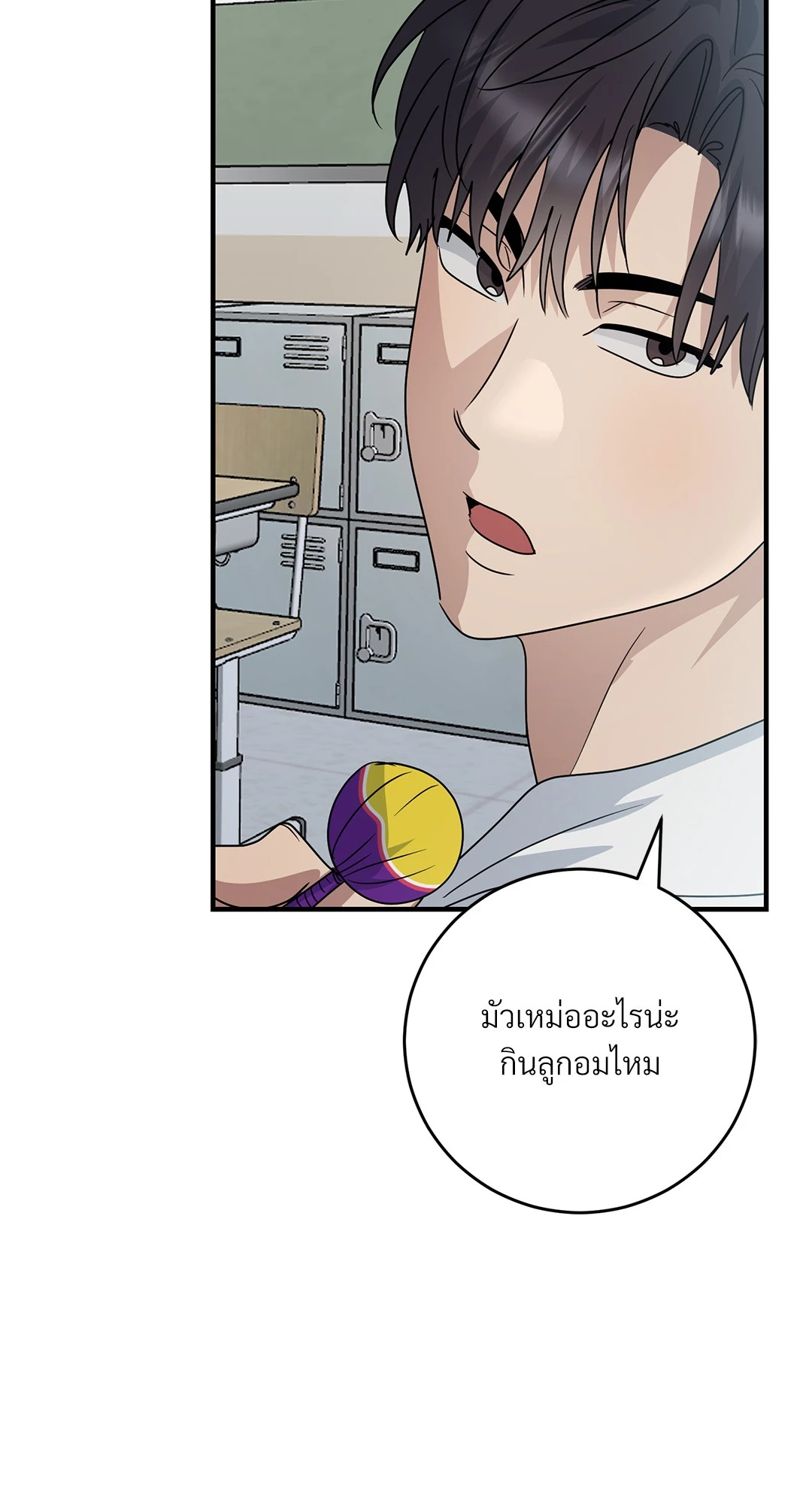 หน้า 32