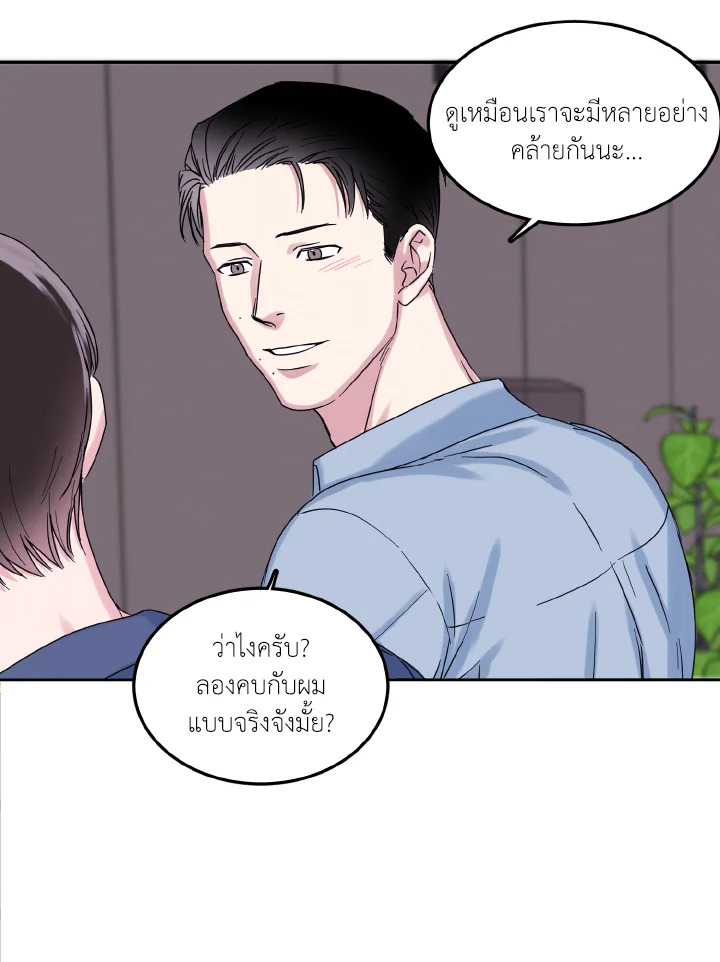 หน้า 64
