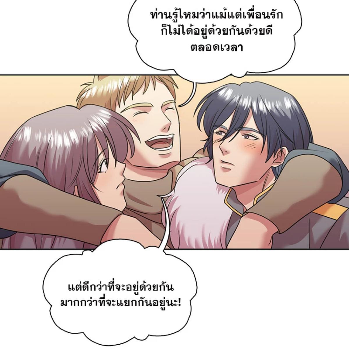 หน้า 81