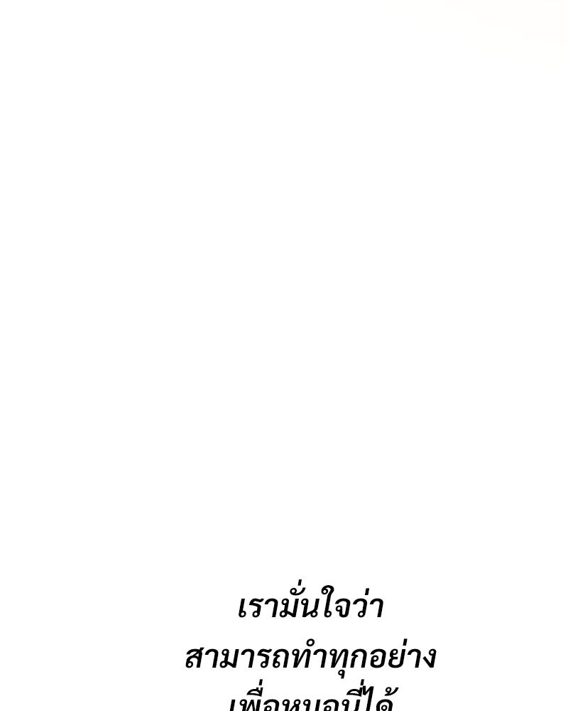 หน้า 207