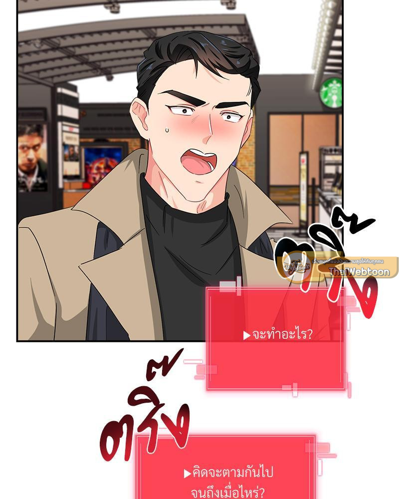 หน้า 75