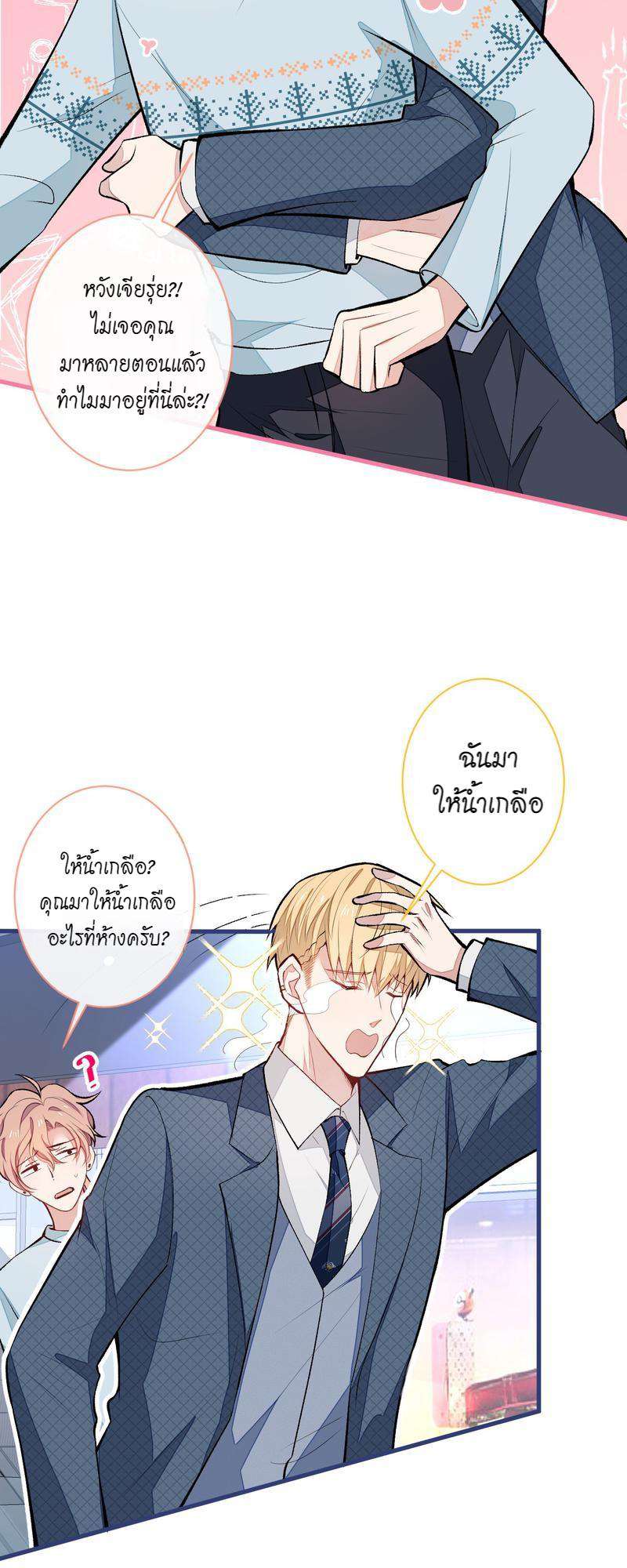 หน้า 19