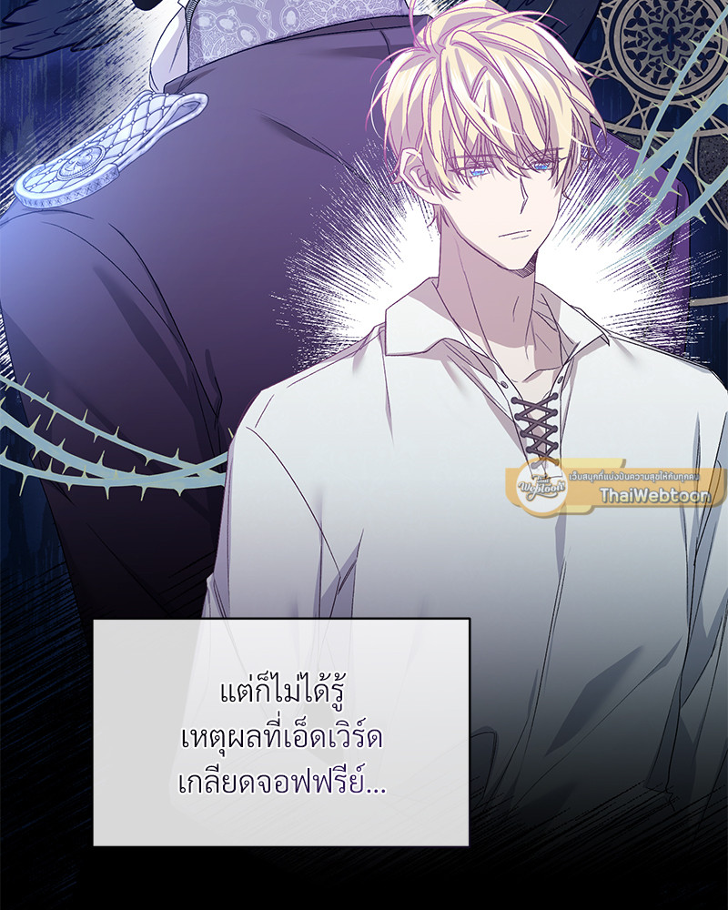 หน้า 57