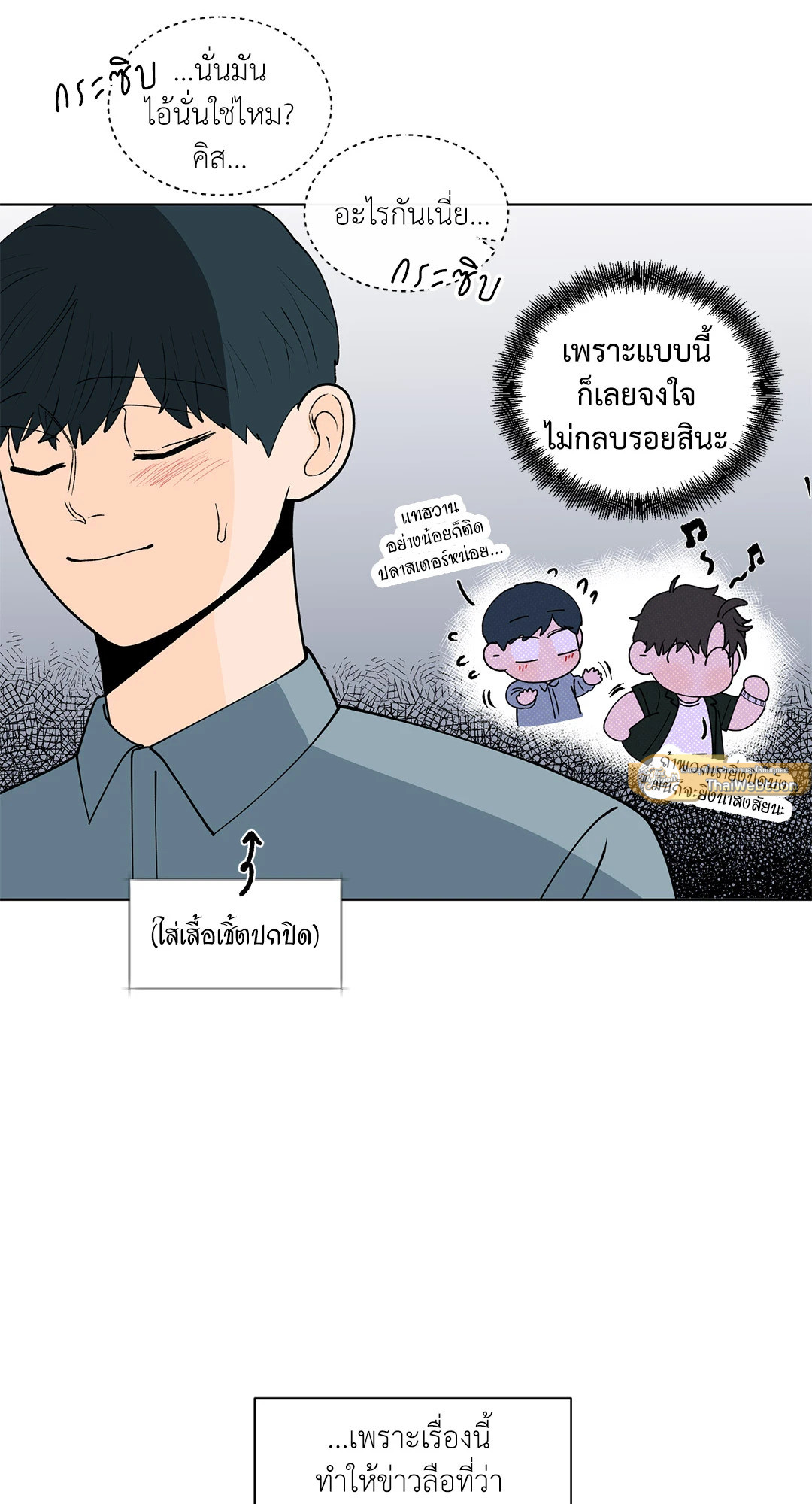 หน้า 26