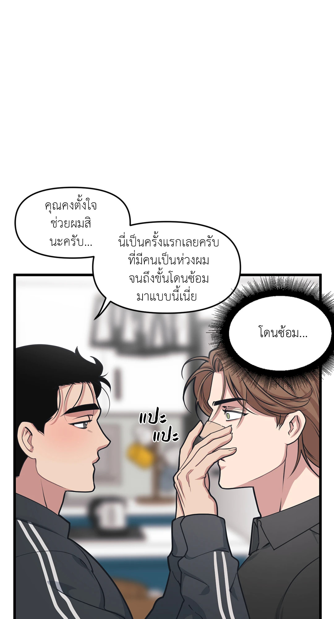 หน้า 43