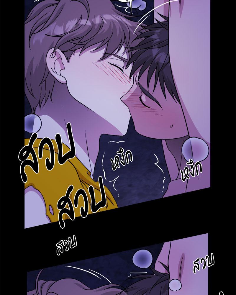 หน้า 71