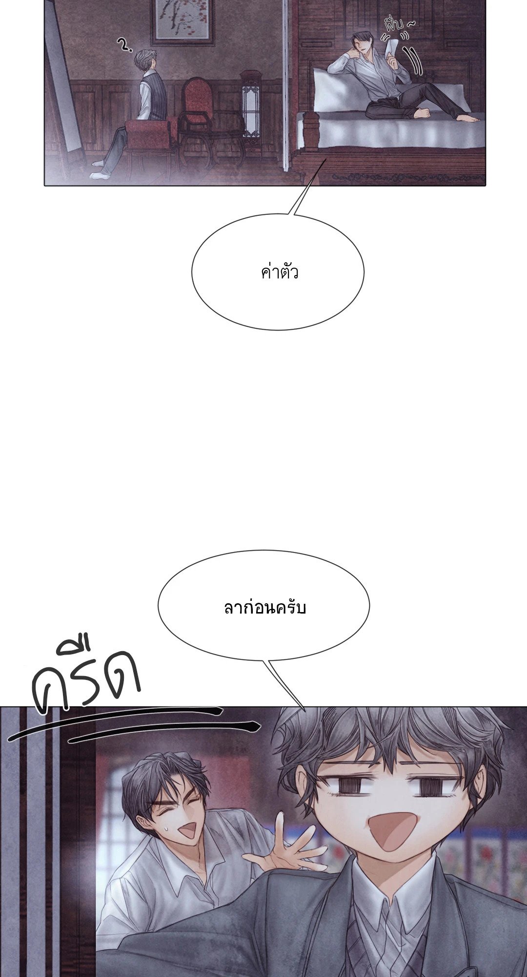 หน้า 44