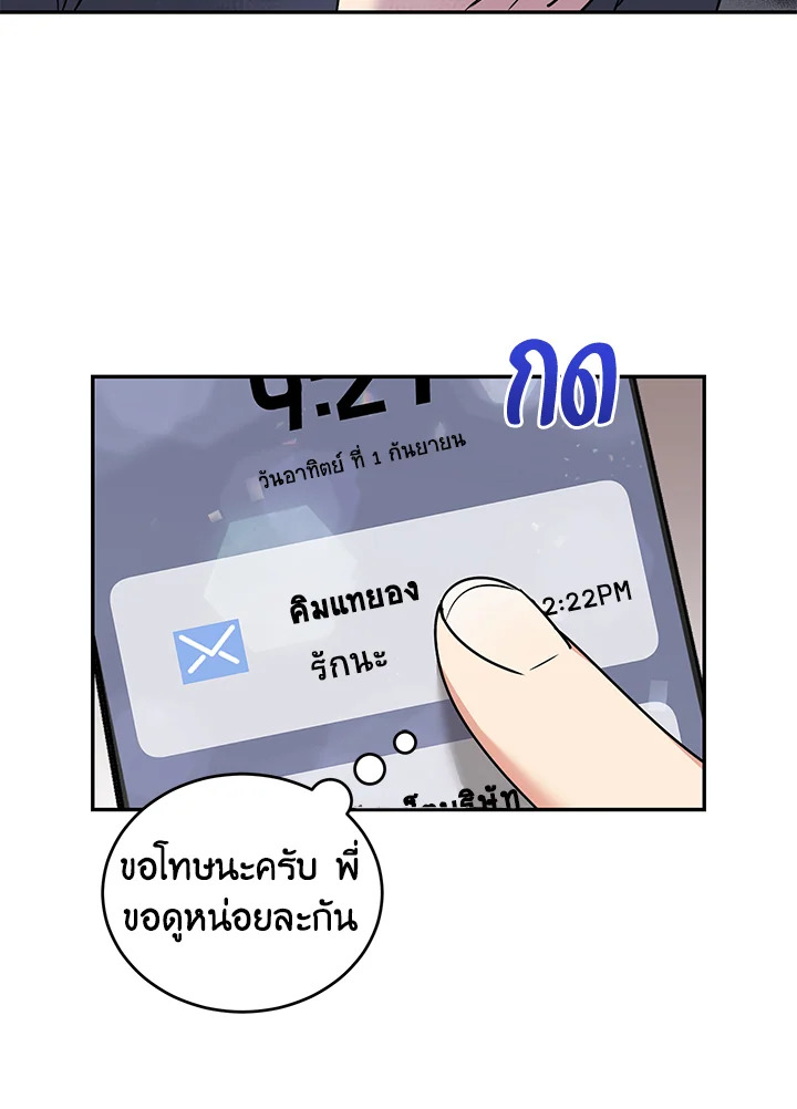 หน้า 70