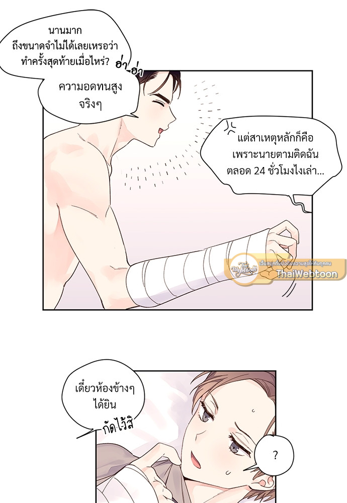 หน้า 22