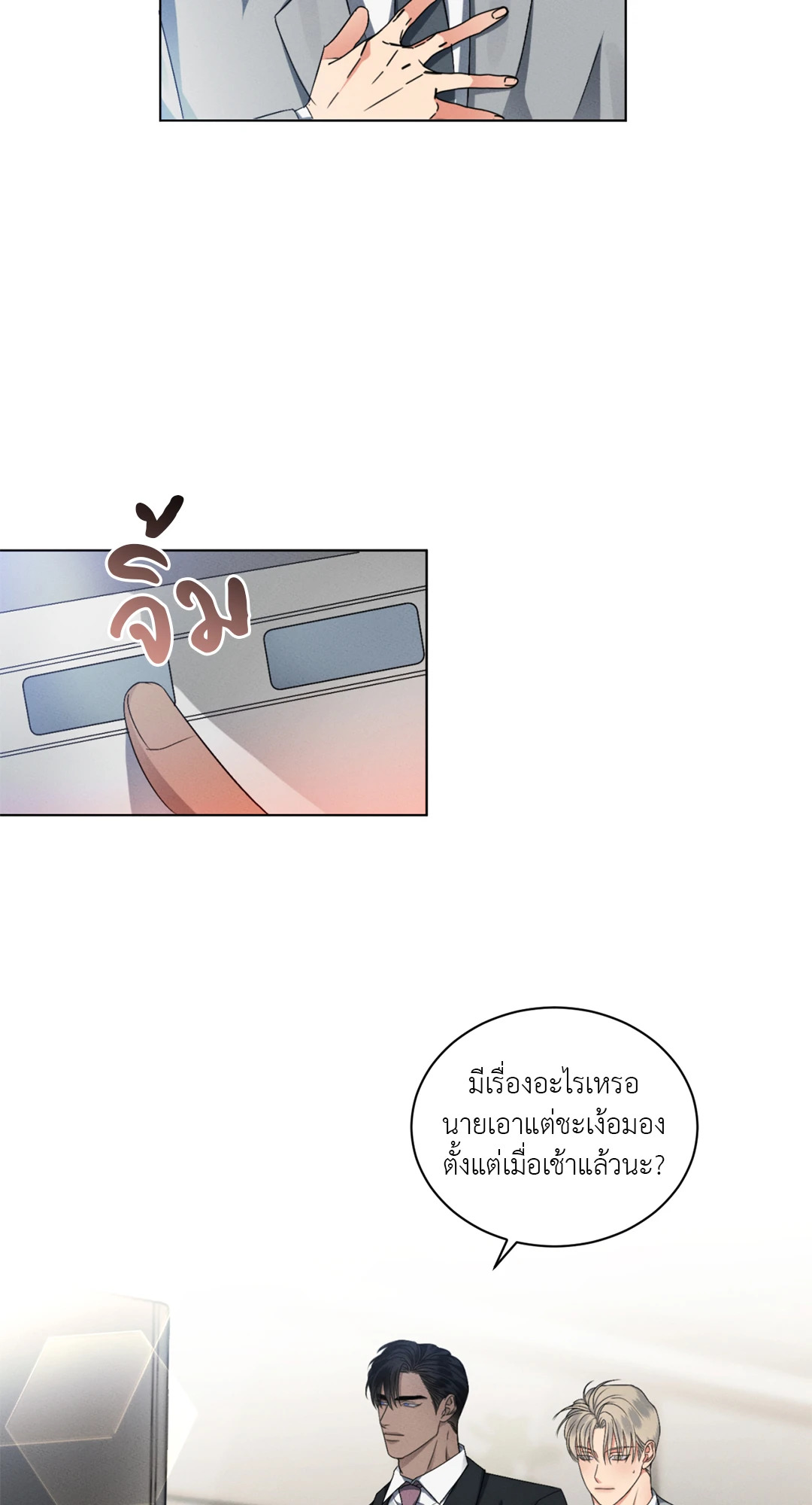 หน้า 46