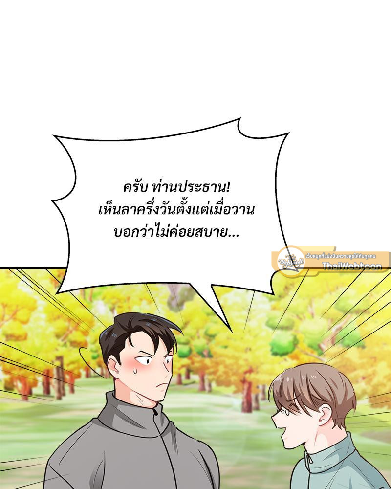 หน้า 54