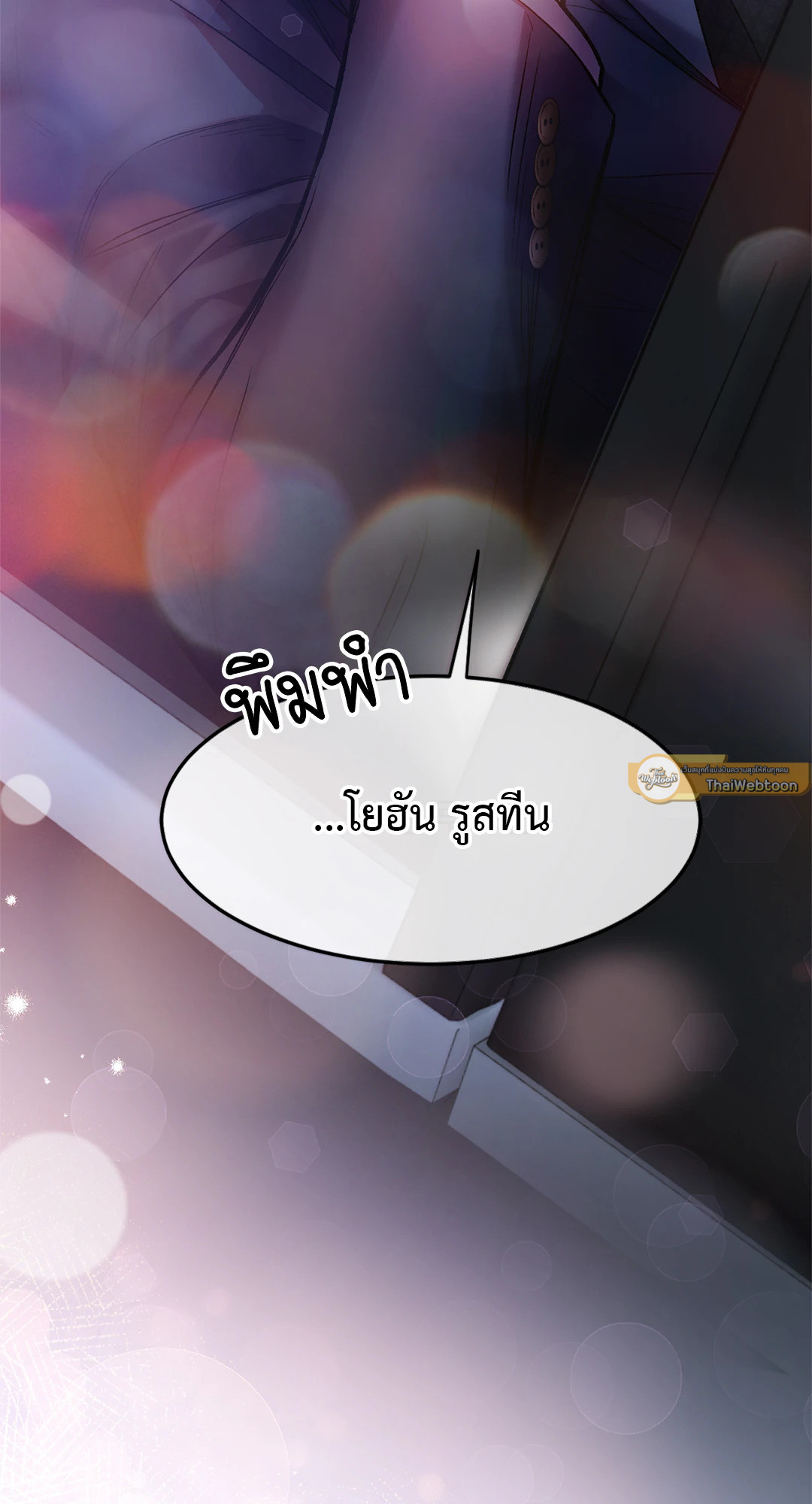 หน้า 93