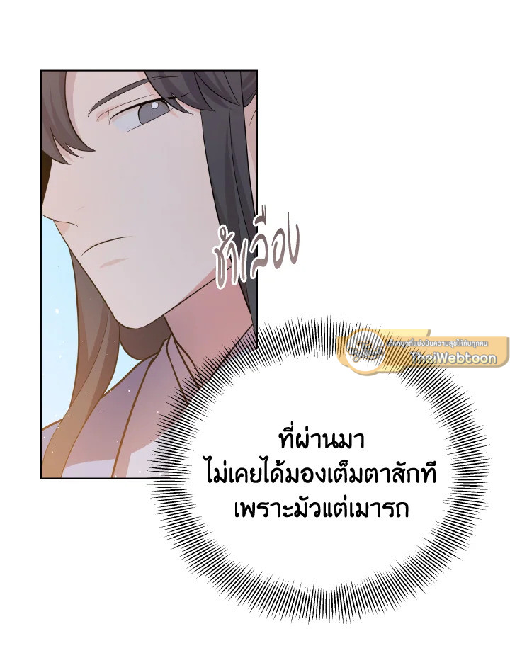 หน้า 85