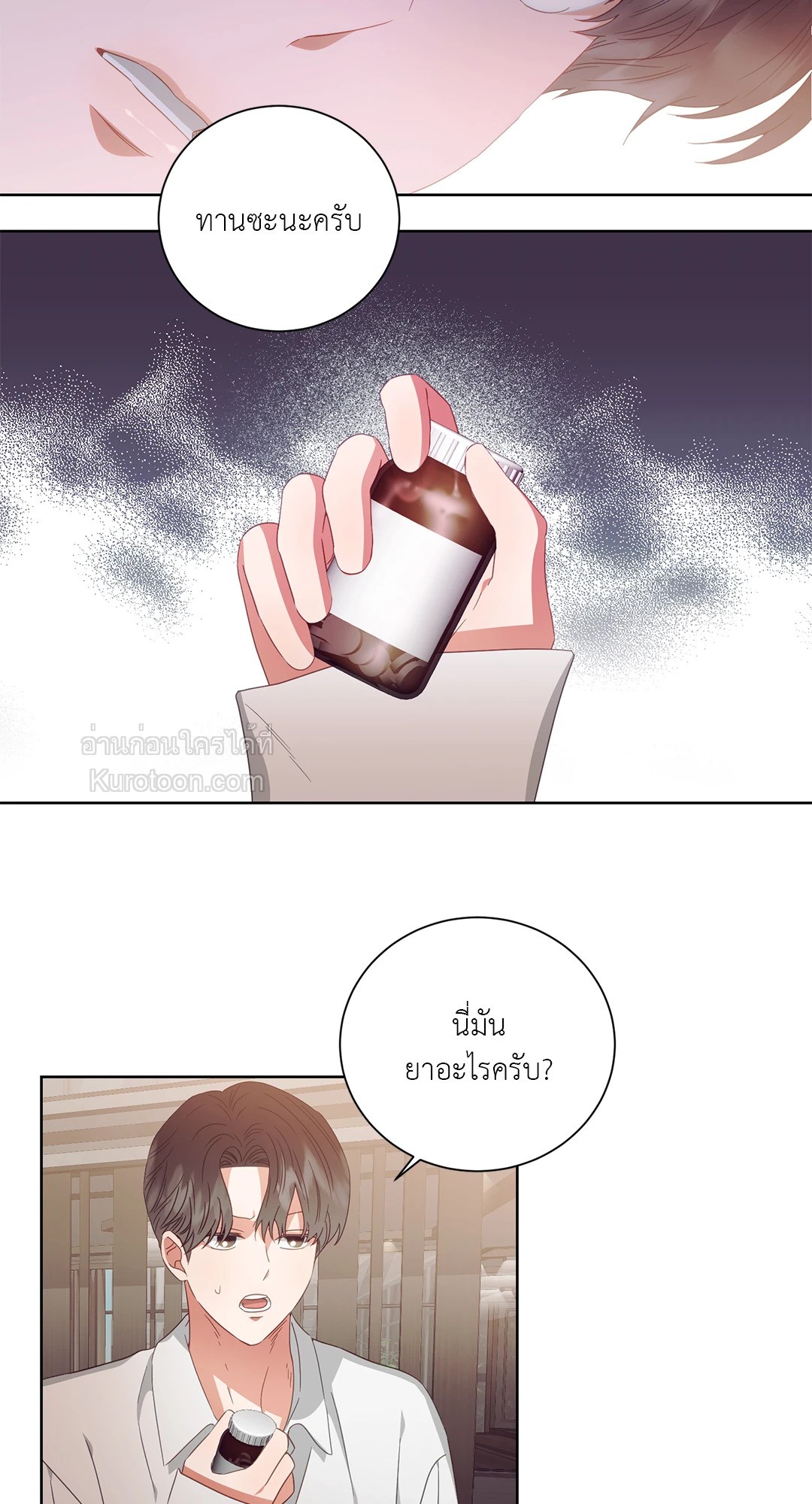หน้า 46