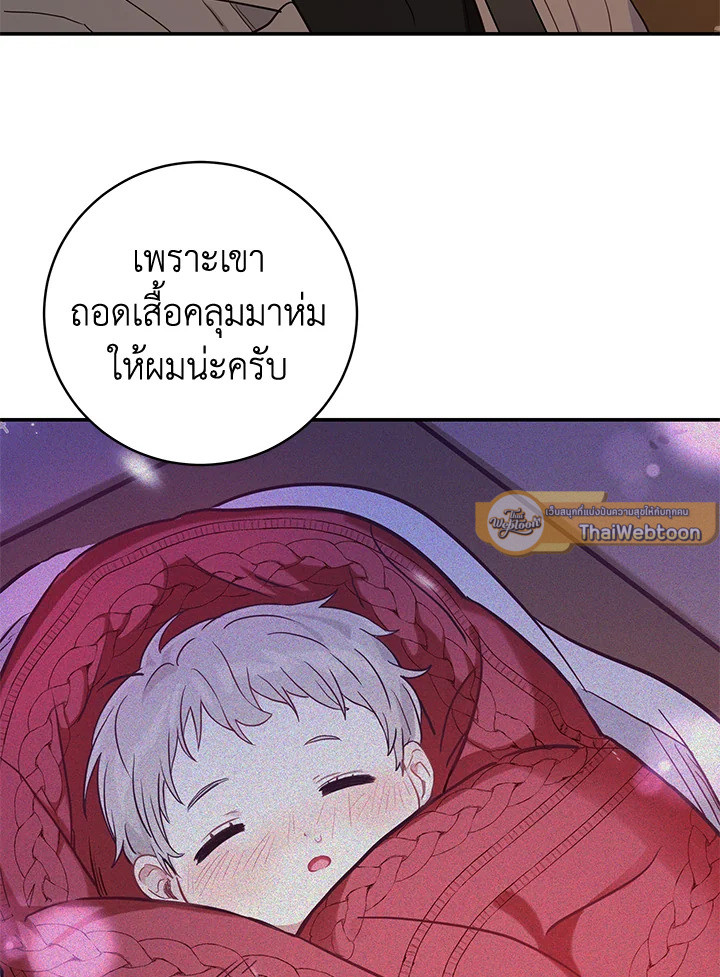 หน้า 82