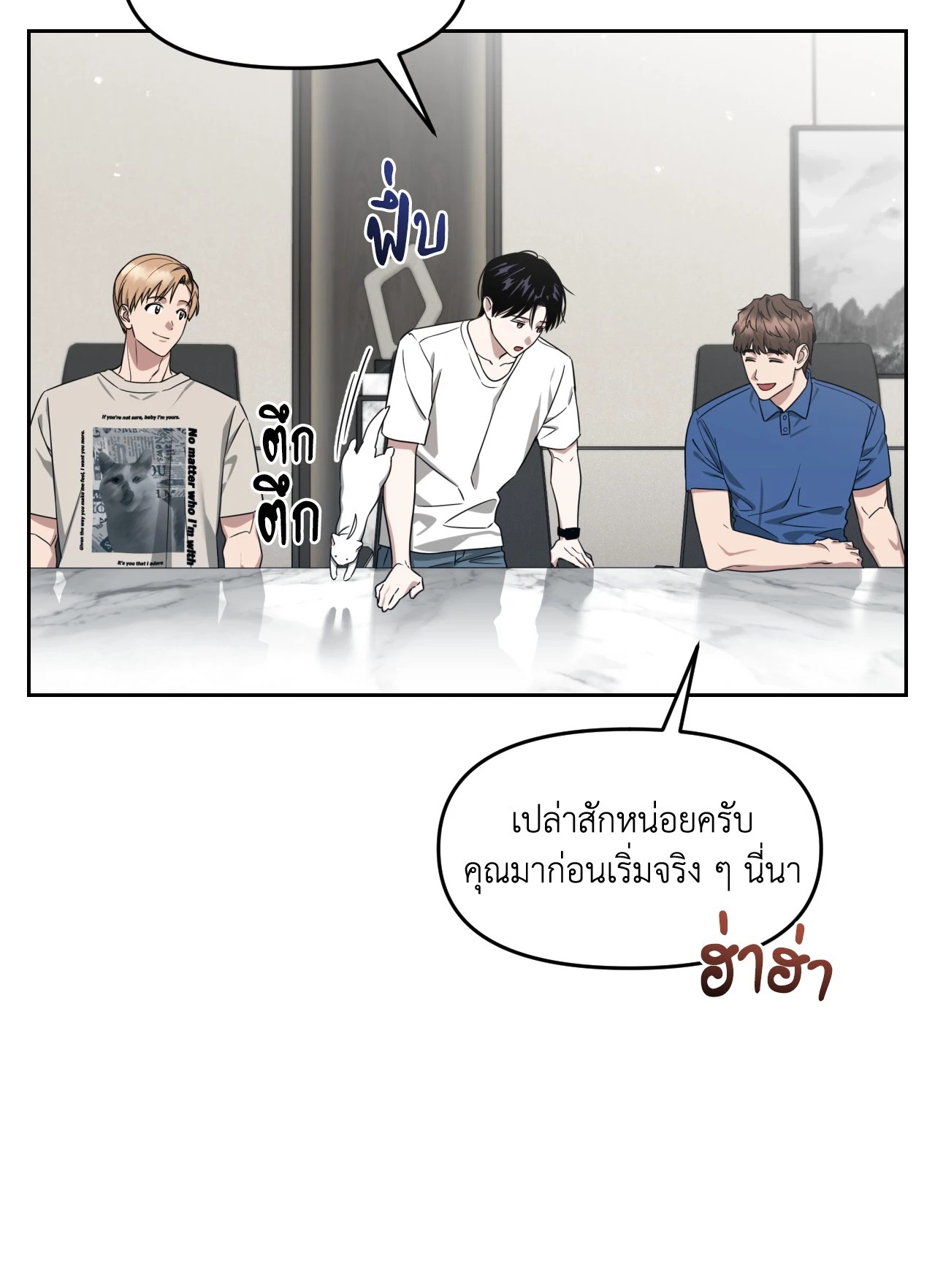 หน้า 45