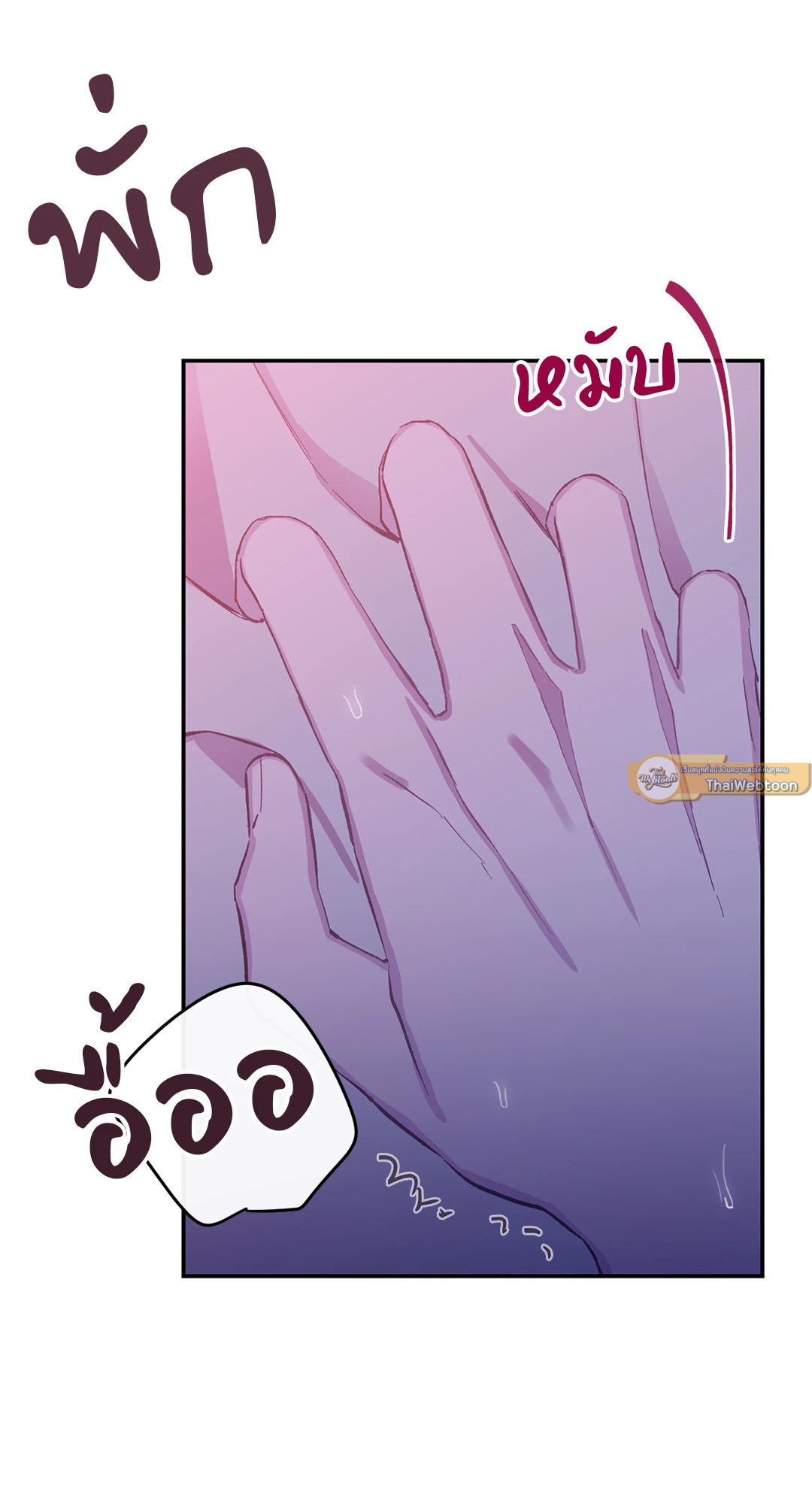 หน้า 67