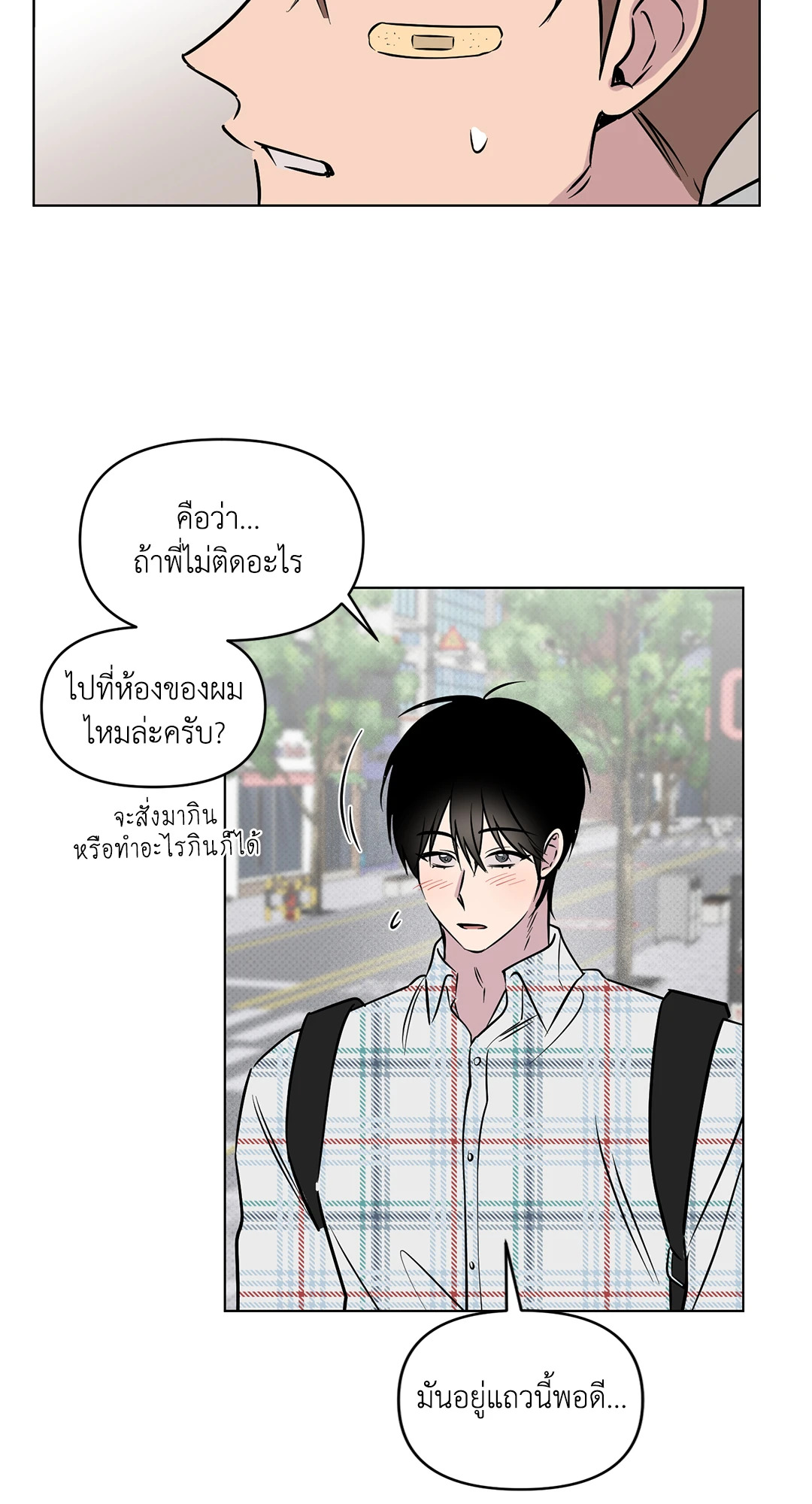 หน้า 49
