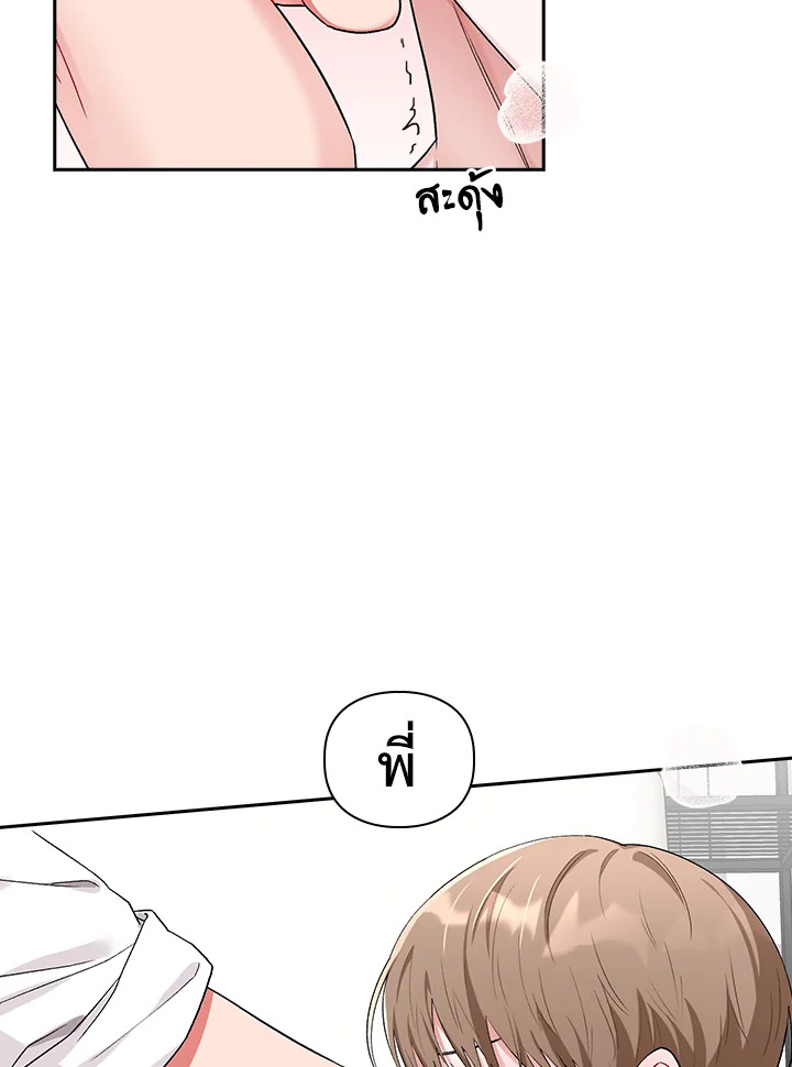 หน้า 73