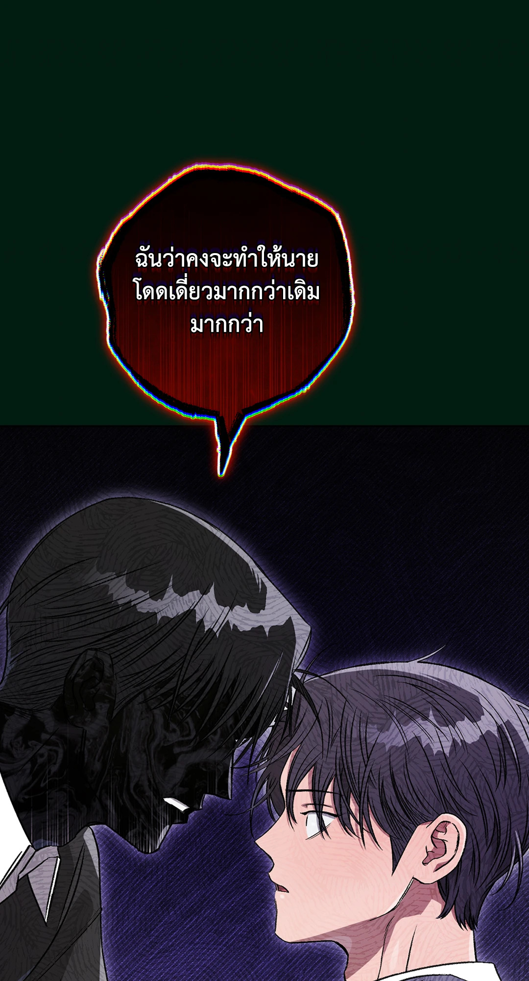 หน้า 70