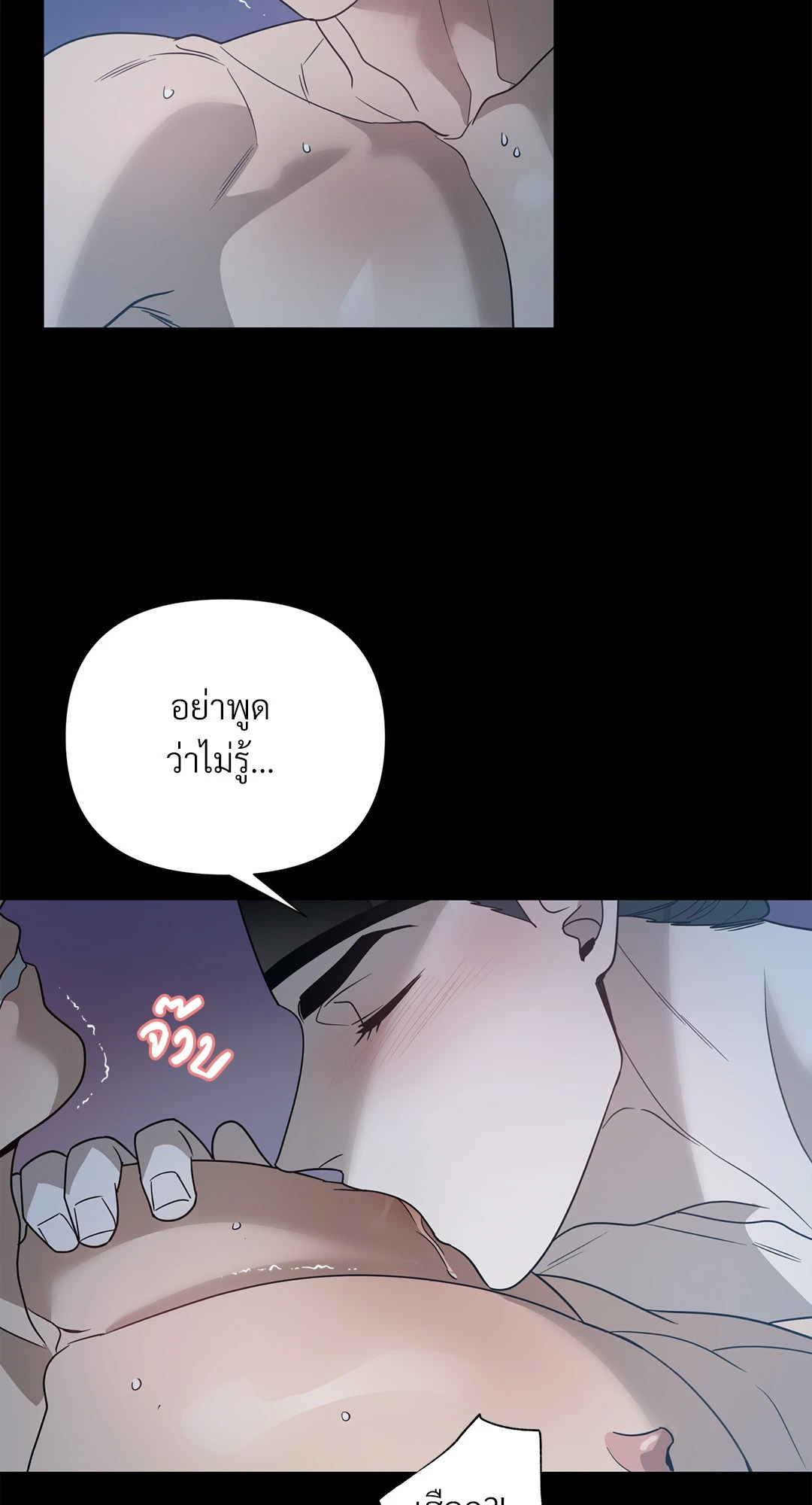 หน้า 36