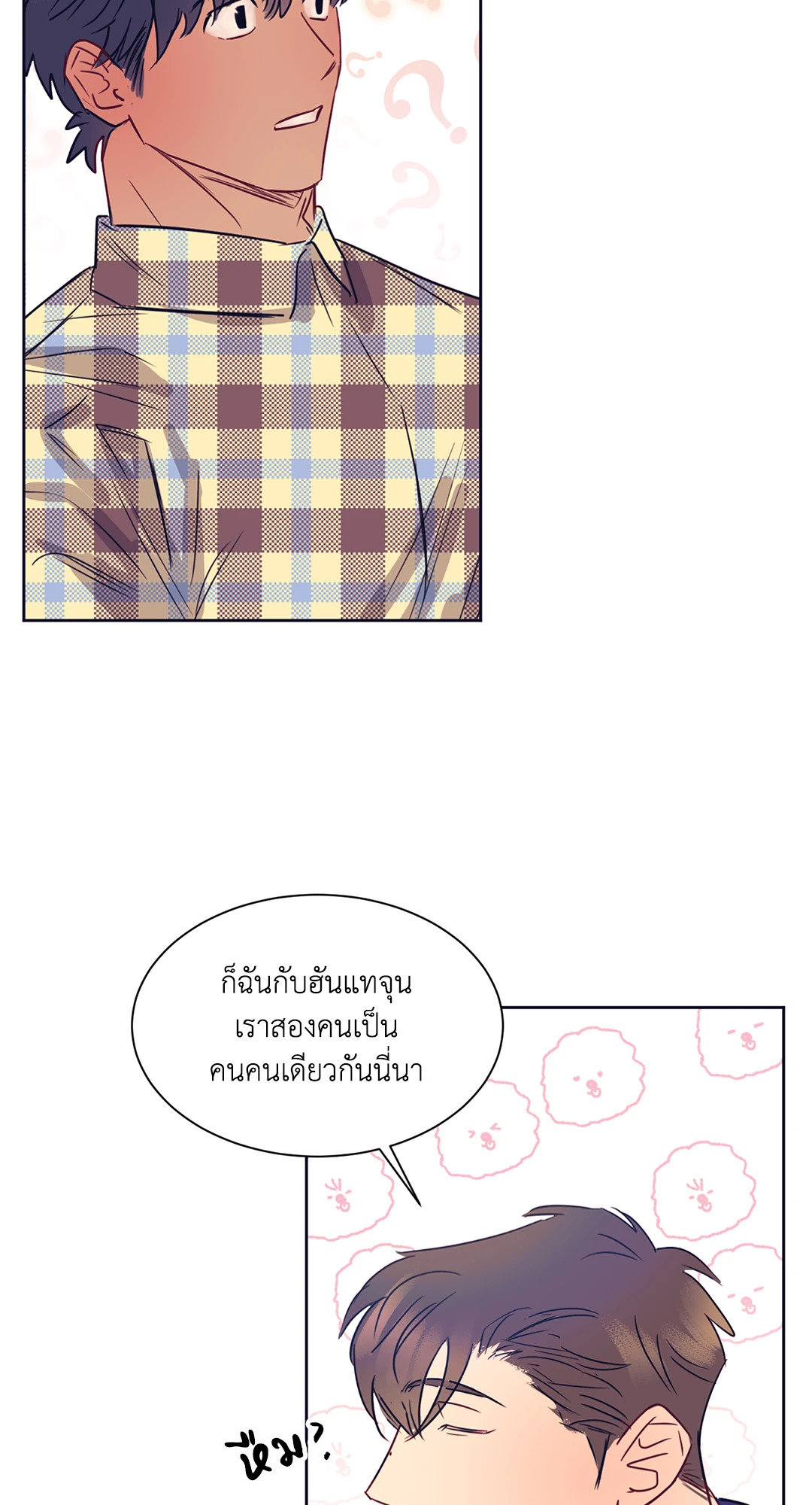 หน้า 57