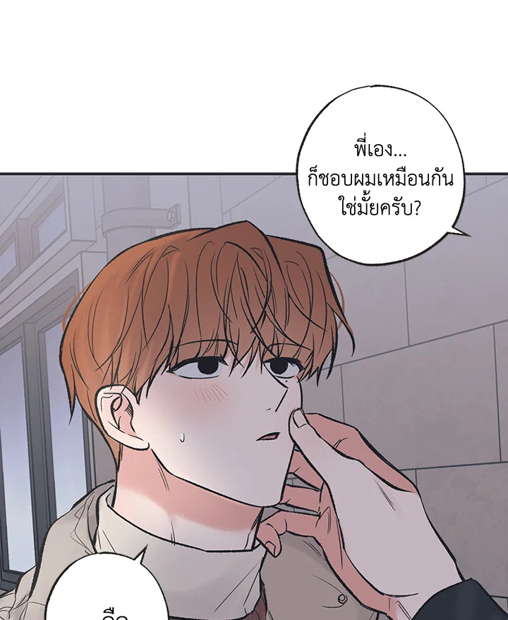หน้า 67