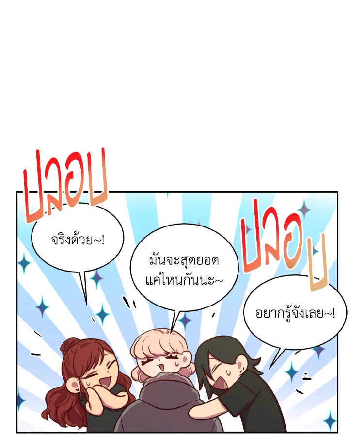 หน้า 49